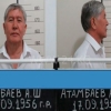 Атамбоев тергов билан ҳамкорлик қилишдан бош тортди