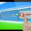 Онлайн аукционда 2 миллард сўмлик “чиройли рақамлар” сотилди!