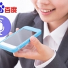 «Baidu» овозингизни 95 фоиз аниқликда ўхшата оладиган дастурни яратди