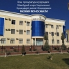 Расмий муносабат: Мурожаатчига амалий ёрдам берилган