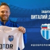 Vitaliy Denisov yana premer-ligaga qaytdi
