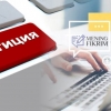 Автомобилнинг суғуртаси йўқлиги ёки техник кўрикдан ўтмагани туфайли жарима майдонига қўйиш амалиётини бекор қилиш таклиф этилди