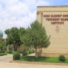 Oliy va o‘rta maxsus islom bilim yurtlariga 2018-2019 o‘quv yili uchun qabul e’lon qilindi
