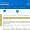 Халқ таълими вазирининг виртуал қабулхонаси иш бошлади