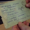 Хабаровскда 1943 йилда бедарак йўқолган наманганлик аскарнинг хати топилди