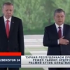 Тошкентда Туркия президенти Ражаб Тоййиб Эрдўғонни расмий кутиб олиш маросими бўлиб ўтмоқда (онлайн трансляция)