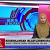 “Alhijrah” телеканалида Ўзбекистон ҳақида кўрсатув намойиш этилди (фото)