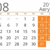 1 avgustdan O‘zbekistonda nimalar o‘zgaradi?