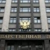 Rossiya Dumasidagilar O‘zbekistondagi saylov natijalariga munosabat bildirishdi