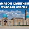 Ўзбекистонда арафа ва ҳайит кунларини уйда ўтказиш сўралди