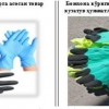 Bojxonachilar 10,5 mlrd. so‘mlik “qo‘lqop” operatsiyasini fosh etishdi