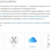 Apple Windows operasion tizimi logotipini masxara qildi