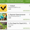 “Va4ach” messenjeri – Google Play‘ning yangi bepul ilovalari orasida etakchilik qilmoqda