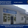 MIB: Sobiq xodimlarga mablag‘lar bosqichma-bosqich to‘lab berilmoqda va nazoratga olingan