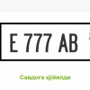 O‘zbekistonda nomli avtoraqamlarni joriy qilish taklif qilinmoqda
