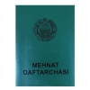 Mehnat daftarchasi egasidan boshqaga berilishi mumkinmi?