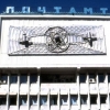 Кореяликлар Ўзбекистон почтасини замонавийлаштиради