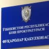 Бош прокурорнинг онлайн қабули