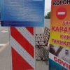Қашқадарёда карантин чекловлари муддатидан аввал юмшатилади