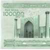 Bugunning savoli: 100 ming so‘mlik muomalaga kiritiladimi yo‘qmi?