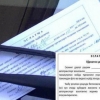 Бизда нотўғри тўхтаб турганингиз қайд этилган фотосурат бор
