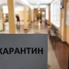 Karantin nima maqsadda qo‘llaniladi? Qanday sharoitda uyda, qanday sharoitda statsionar tartibda?