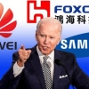 Bayden AQSHning «Huawei»ga qarshi urushini davom ettiradimi yoki...