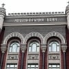 Ukraina va Xitoy 2,4 mlrd dollarlik valyuta svopi haqida kelishib oldi