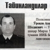 Poytaxtning Mirzo Ulug‘bek tumaniga yangi IIB boshlig‘i tayinladi