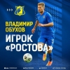 Расман! "Ростов" Шомуродов ўрнига Ўзбекистонда туғилган футболчини олиб келди