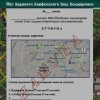 ЙПХ инспектори ҳайдовчига дислокация кўрсатмади. Унга чора кўриладими?