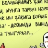 Super-kontrakt bo‘yicha qanday o‘zgarishlar kutilmoqda?