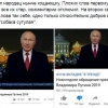 Путиннинг мурожаатномасига билдирилган 70.000 (!) “дислайк”лар сабабли шарҳ қолдириш ўчириб қўйилди
