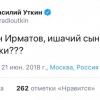 Россиялик шарҳловчи Равшан Эрматовни ҳақорат қилди