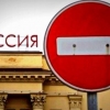 АҚШдаги иккита рус банкининг 637 млн долларлик активлари музлатиб қўйилди