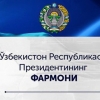 Байрам байрамдек ўтсин! Президент янги фармонни имзолади