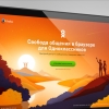 Одноклассники ўз фойдаланувчилари учун Firefox браузерининг махсус талқини яратди