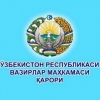 2022 йилдан баъзи тоифадаги транспорт воситаларини олиб кириш, сотиш ва улардан фойдаланиш тақиқланади