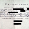 Mahalladan beriladigan “spravka”lar bekor qilindi