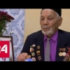 Rossiya telekanali o‘zbek faxriylari haqida reportajni efirga uzatdi (video)