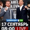 UZREPORT TV профессионал бокс бўйича йилнинг энг муҳим жангини жонли эфирда намойиш этади
