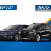 UzAuto Motors янги муддатли тўлов акциясини тақдим қилди