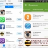 Beeline Uzbekistan App Store ва Google Play бепул иловаларининг ўнталигида