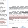 Toshkentlik fuqaro bosh vazir virtual qabulxonasining yordami bilan plastik kartaga avtomobil xarid qildi