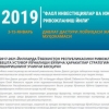 Ижтимоий тармоқлардаги «тадбиркорлар»нинг фаолияти ҳам қонунийлаштирилади