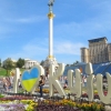 Киевнинг халқаро номи ўзгаради