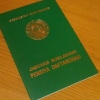 2015 yil 1-yanvardan boshlab umumiy pensiya haqi miqdori oshadi