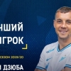 "Зенит"нинг икки нафар аъзоси РПЛда мавсум лауреати бўлди