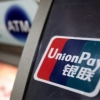 Пойтахтимизда UnionPay ҳалқаро пластик карталарига хизмат кўрастиш йўлга қўйилмоқда