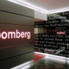 Остонада "Bloomberg" телеканали идораси очилади